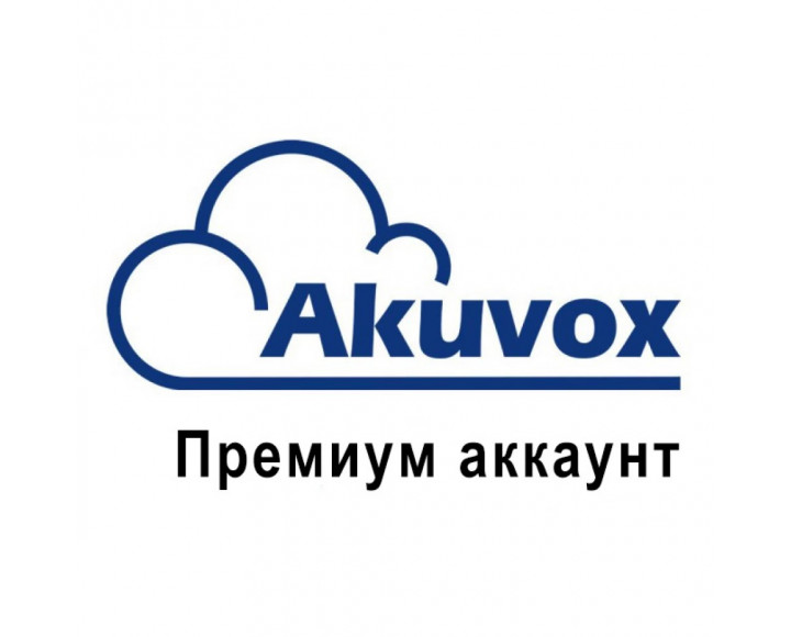 Akuvox Cloud Software License (Premium Account Activation)